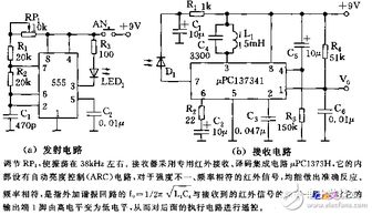 555遙控開關(guān)電路圖大全 五款模擬電路設(shè)計原理圖詳解及集成電路設(shè)計