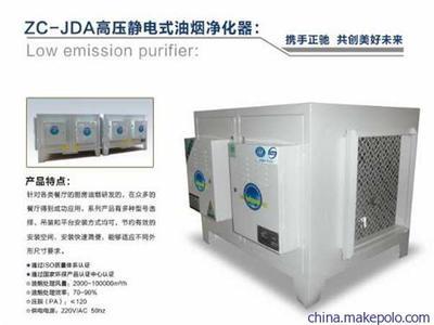 河北雙龍環(huán)保 工業(yè)級油煙凈化設(shè)備的責(zé)任者與領(lǐng)航者